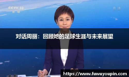必威