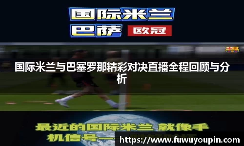 必威